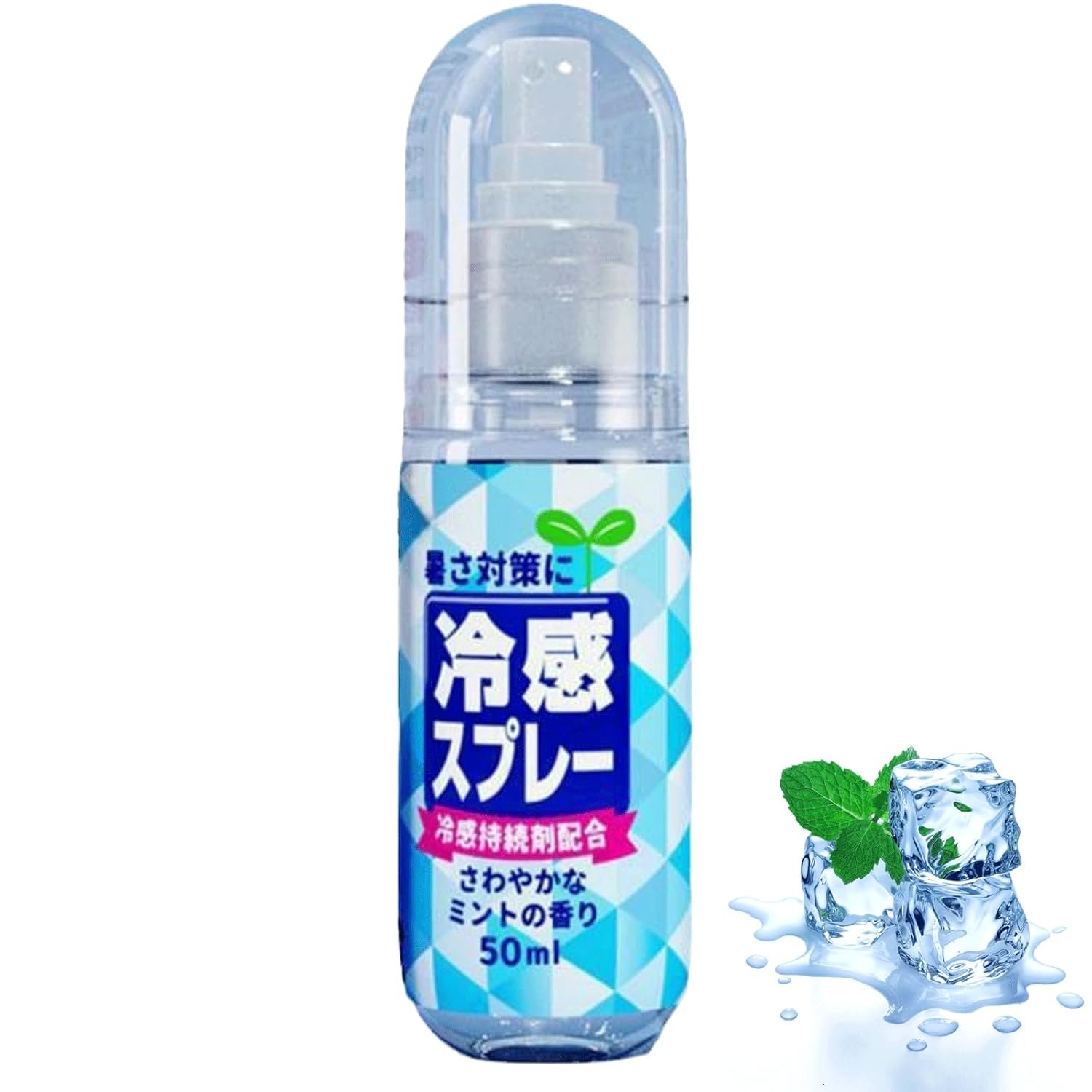 japanese cooling spray, Cooling Mist Spray for Hot Weather, Cool Down & Heatstroke Prevention, Outdoor Sports&Cool Down & Heatstroke Prevention-Travel Kit 50 ml (1PC, 50g)