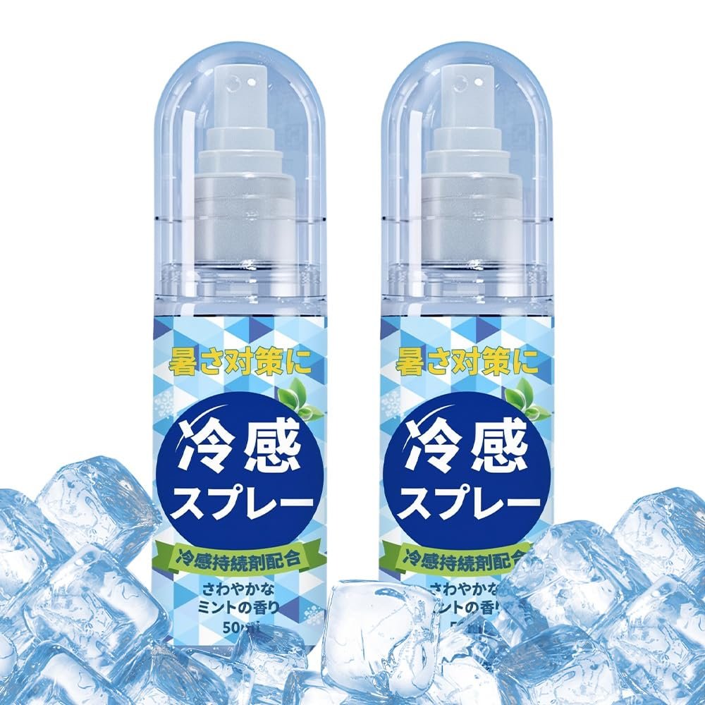 Cool Spray Cool Down Heatstroke Prevention,50ml Lasting Cool Mist Spray, For Clothes & Body – Portable Cooling (2)