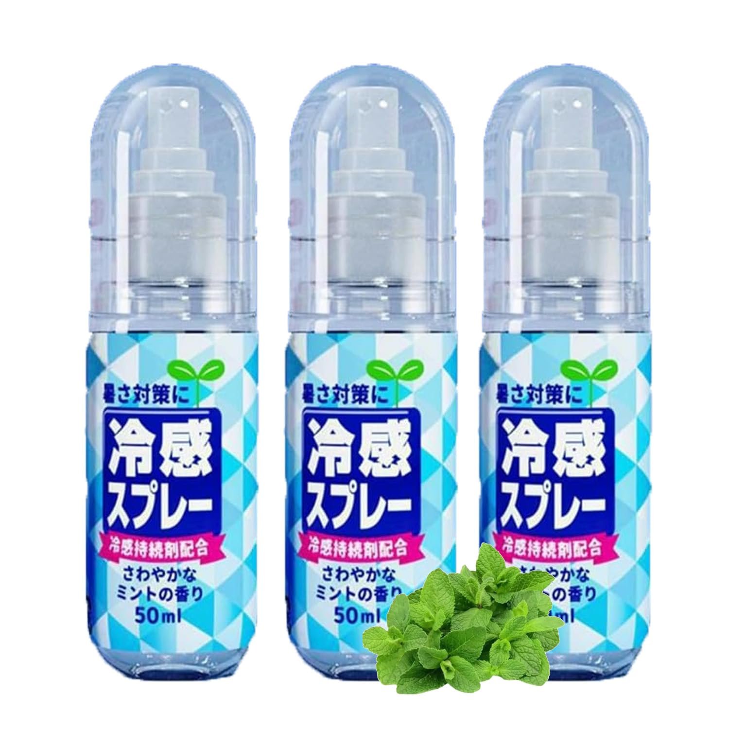 Cooling Mist Spray, Refreshing Body & Clothes Mist for Hot Weather, Portable Travel Size 50ml